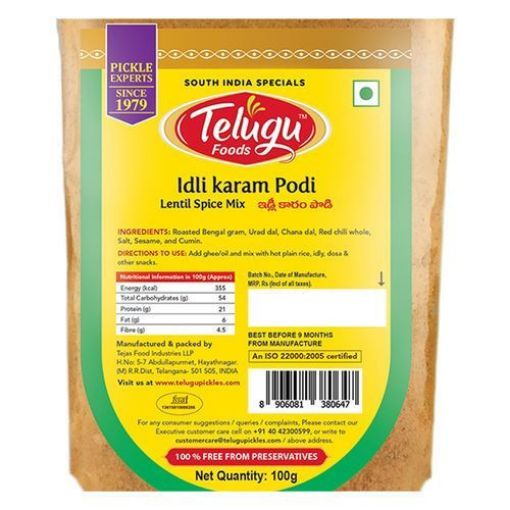 Picture of Telugu Pickles Idli Karam