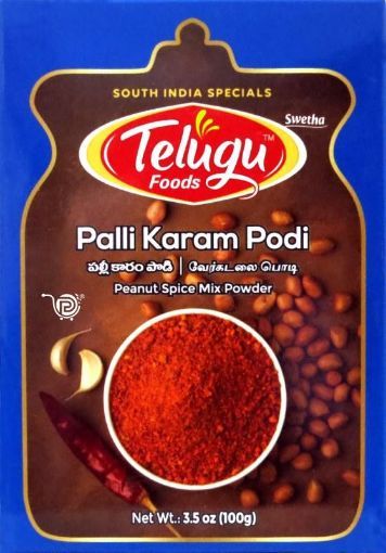 Picture of Telugu palli karamPodi 100g