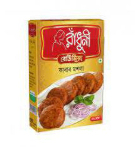 Picture of RADHUNI KABA MASALA