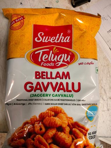 Picture of TF Bellam Gavvalu 170gms