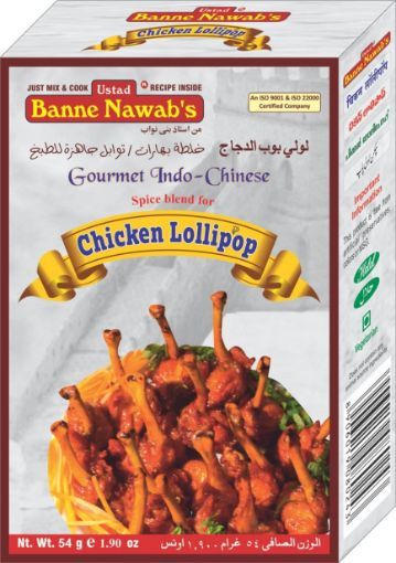 Picture of Banne nawab Chicken lollipop