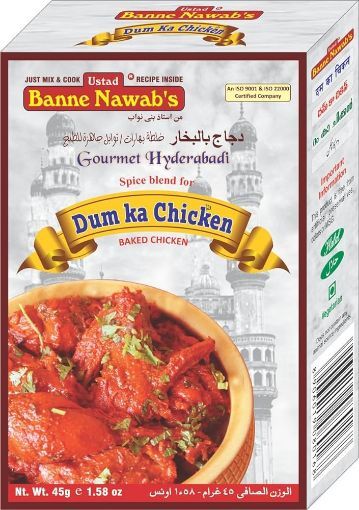 Picture of Banne nawab Dum ka Chicken