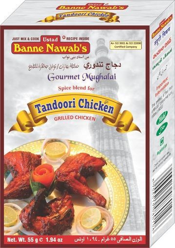 Picture of Banne nawab Tandoori Chicken