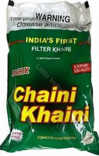 Picture of CHAINI KHAINI BOX