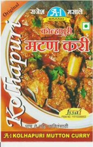 Picture of MUTTON KOLHAPURI MIX