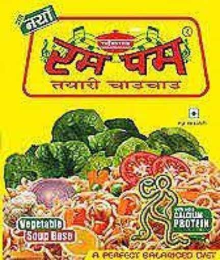 Picture of RAM PUM VEG BOX 24P