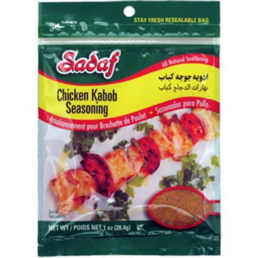 Picture of SADAF CHICKEN KABOB