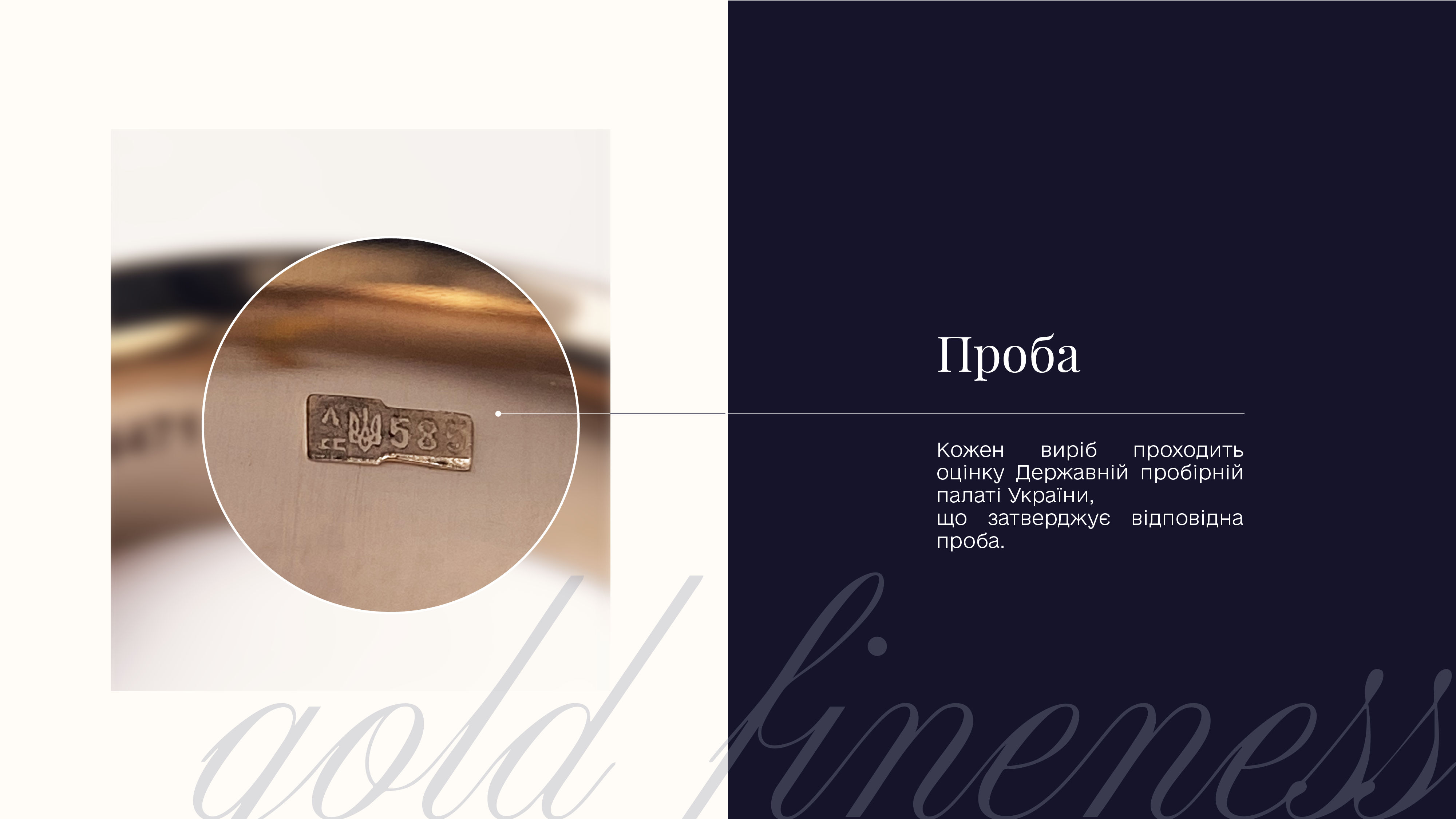 Зображення 10