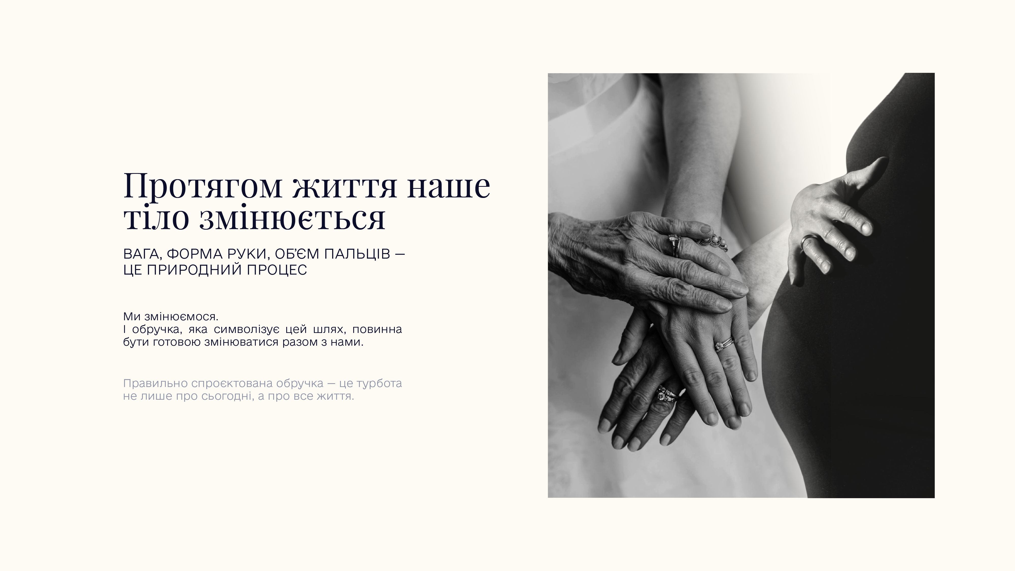 Зображення 21