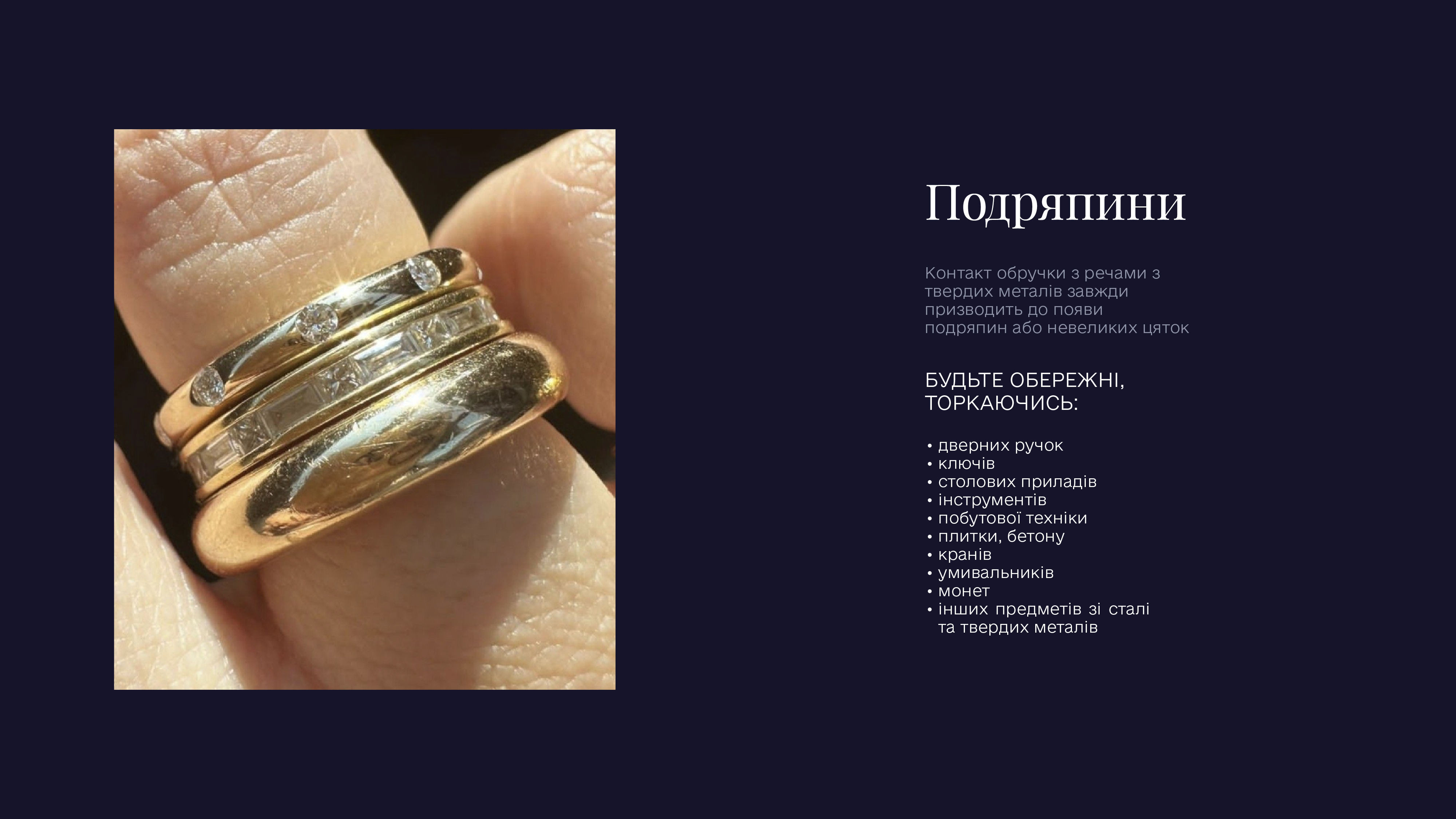 Зображення 24