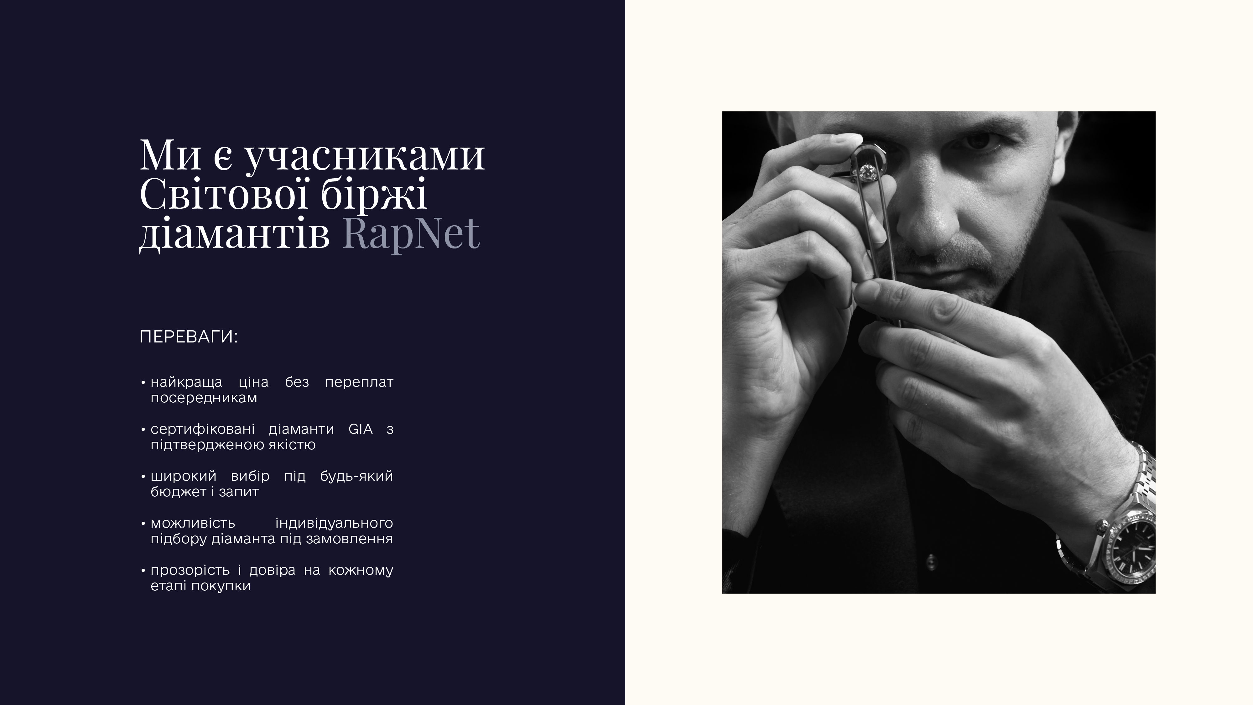 Зображення 26
