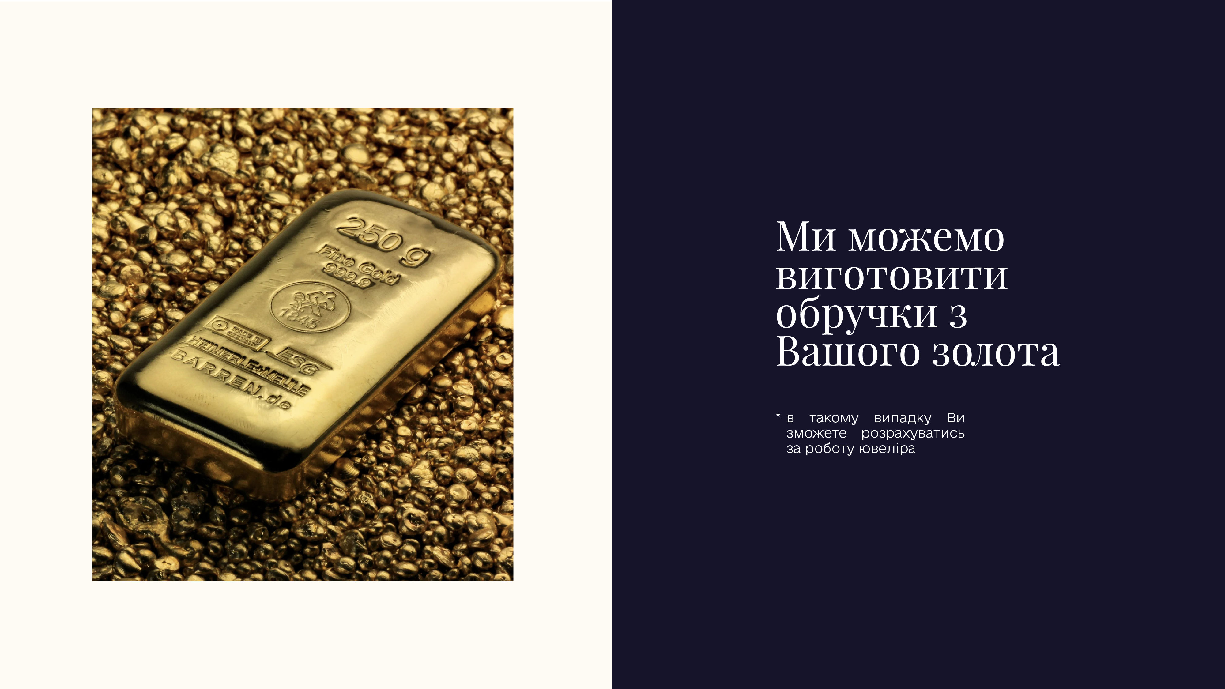 Зображення 34
