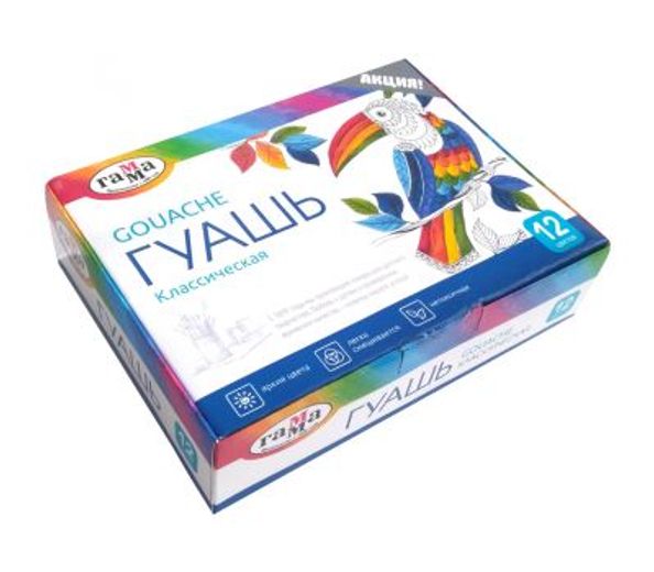 გუაში Гамма Классическая, 12ფ, 20მლ