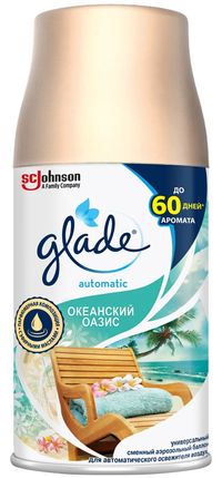 Glade გლეიდი ჰაერის  სათადარიგო აეროზოლი 269მლ