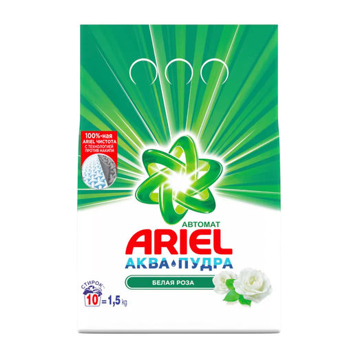 ARIEL არიელი თეთრი ქსოვილის სარეცხი ფხვნილი ავტომატური რეცხვისთვის 1.5კგ 