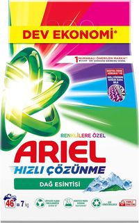 ARIEL არიელი თეთრი ქსოვილის სარეცხი ფხვნილი ავტომატური რეცხვისთვის 7კგ