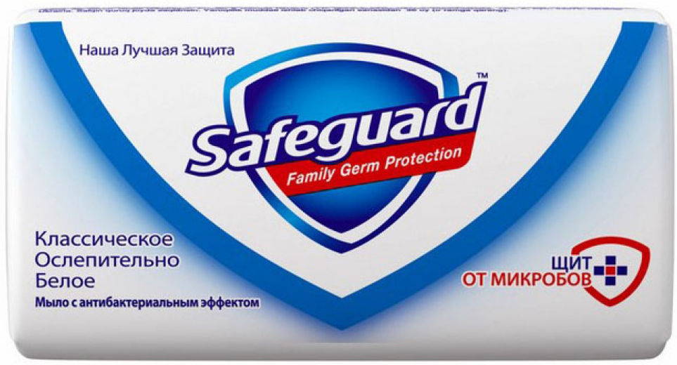 Safeguard სეიფგარდი მყარი საპონი