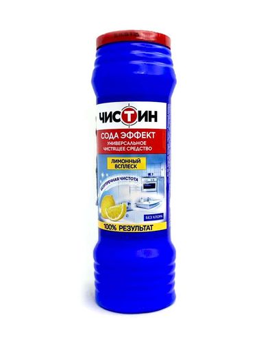 ჩისტინ ლიმონის ფხვინილი სარეცხი საშუალები 400 გრ