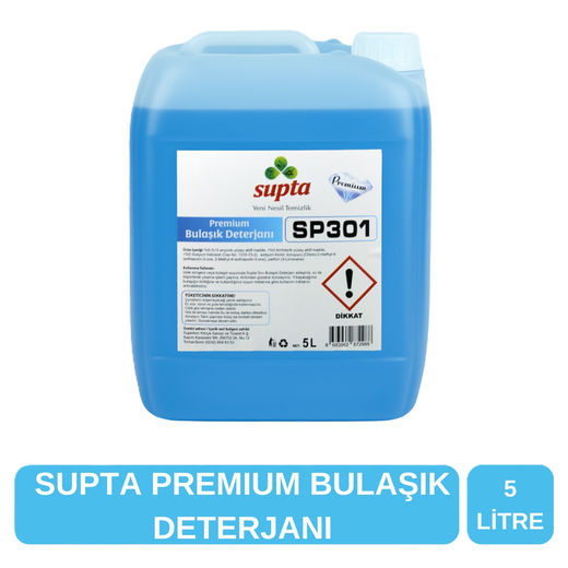 Supta ჭურჭლის სარეცხი ჟელე ლიმონი SP301, 5 ლ