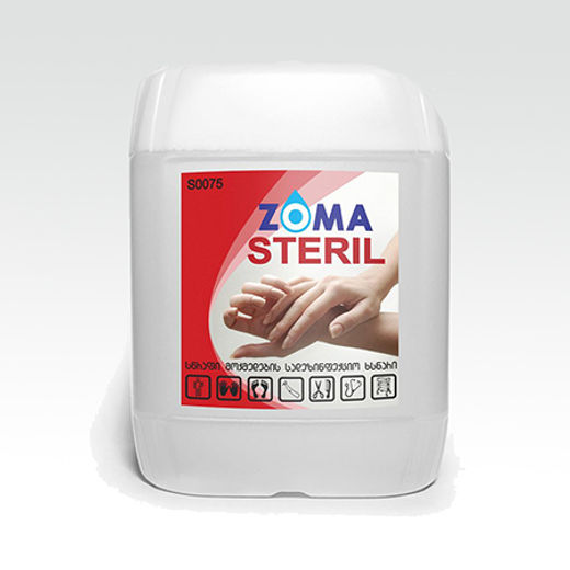 Zoma Steril - ხელის და კანის სადეზინფექციო საშუალება - 5ლ