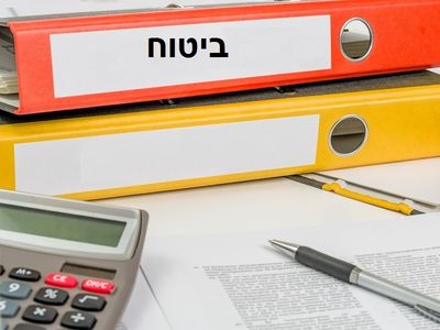 תיקיות עם פוליסות ביטוח