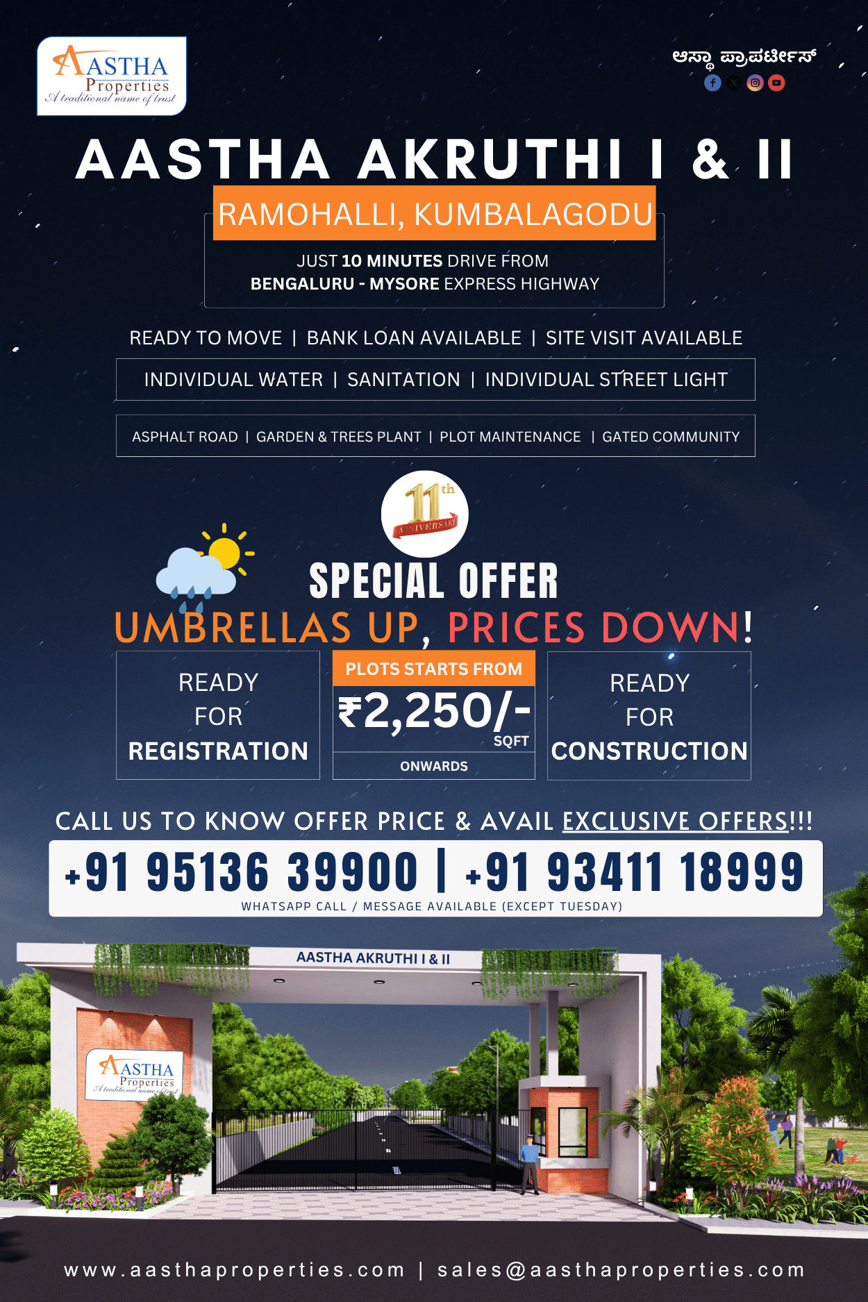 speakro kannada website