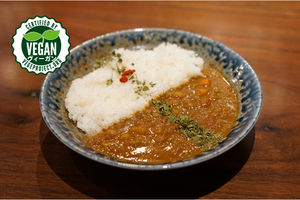 ２種お豆とたっぷり野菜の薬膳カレー