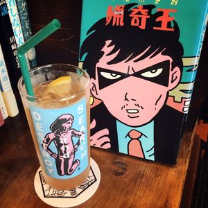 自家製ジンジャーエール (アイス／ホット)