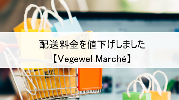 開店記念セール！】 荷馬車（値下げしました！） - poumonquebec.ca