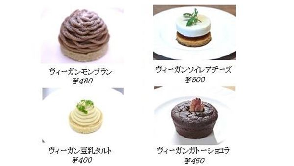 Vegan cakes