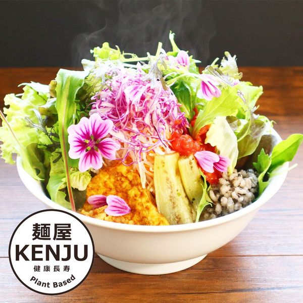 麺屋KENJU【茨城県】 - ベジタリアン・ヴィーガン・グルテンフリー対応