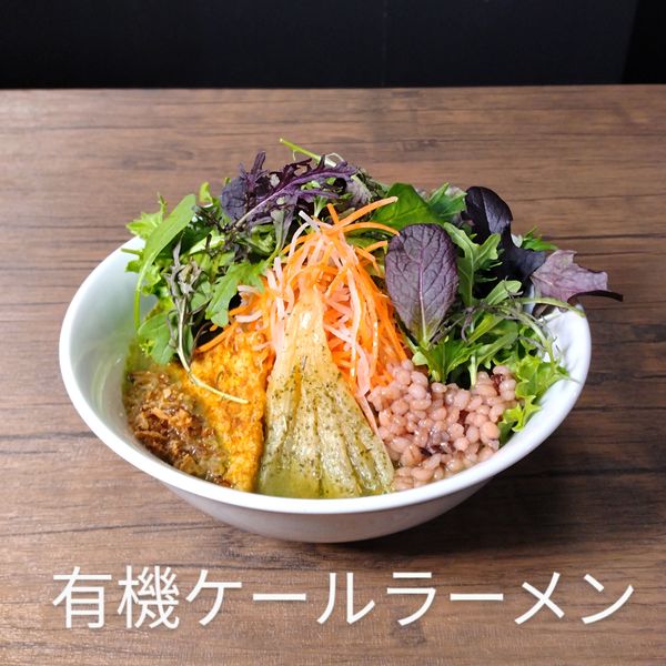 麺屋KENJU【茨城県】 - ベジタリアン・ヴィーガン・グルテンフリー対応