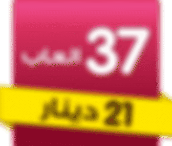 37 لعبة