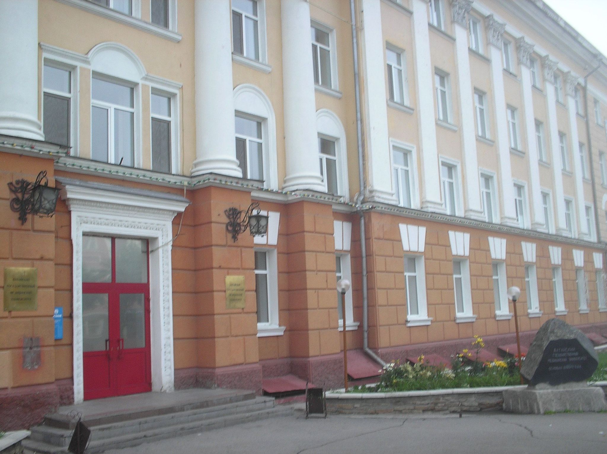 Altai State Medical University - Medical University in Russia