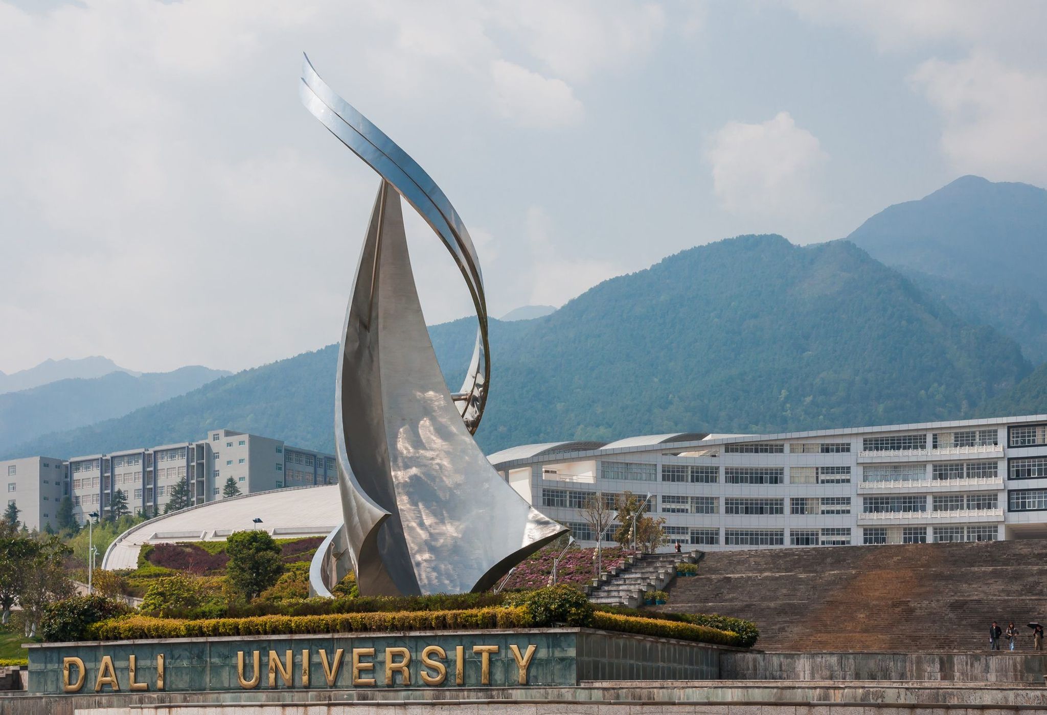 Dali University - Medical University in China