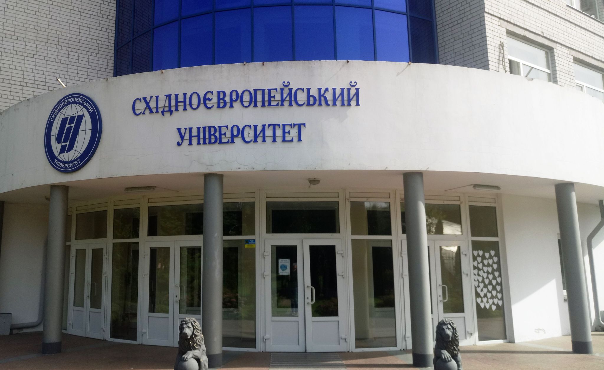 East European University - Medical University in Georgia