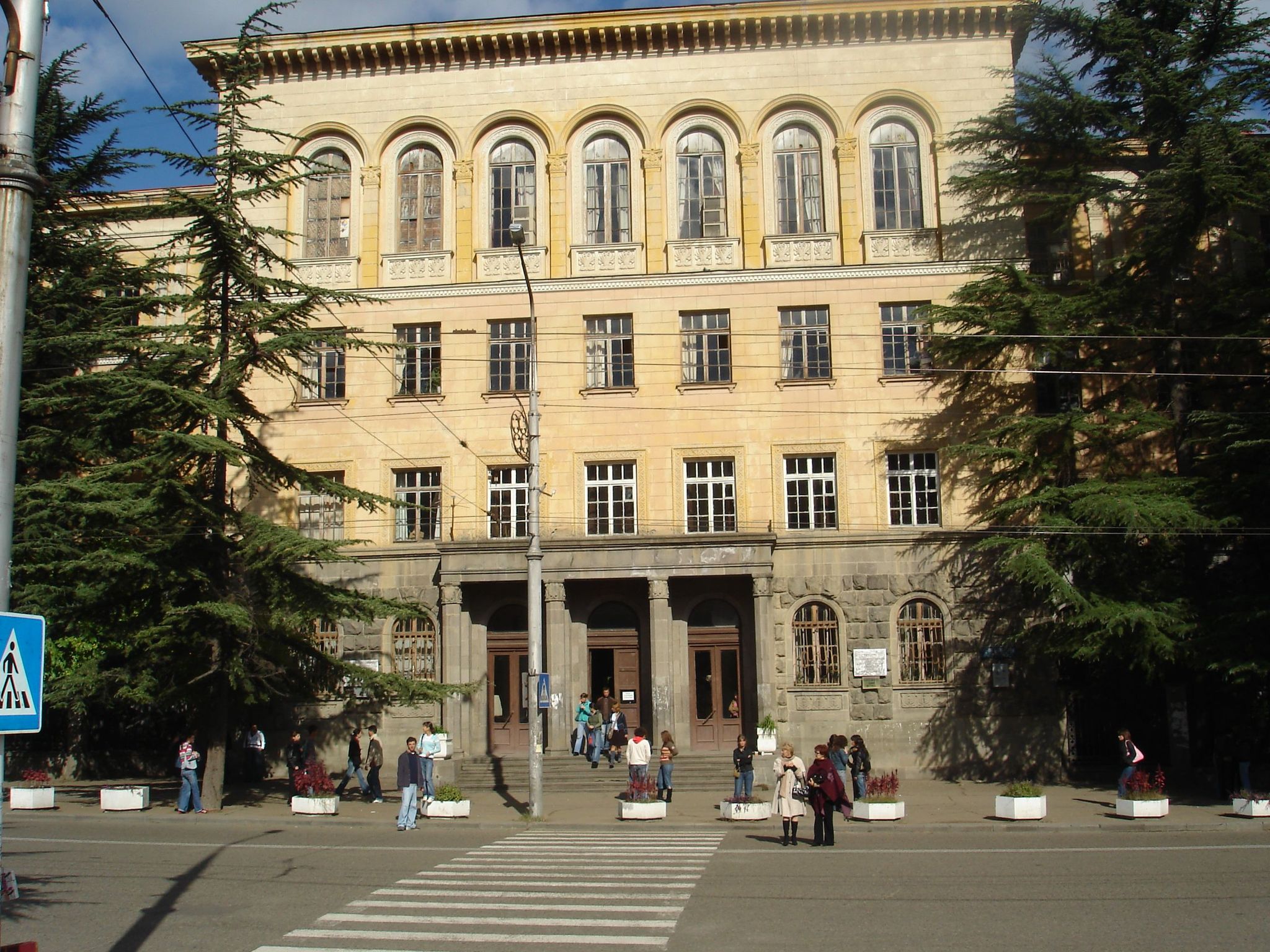 Ilia State University - Medical University in Georgia