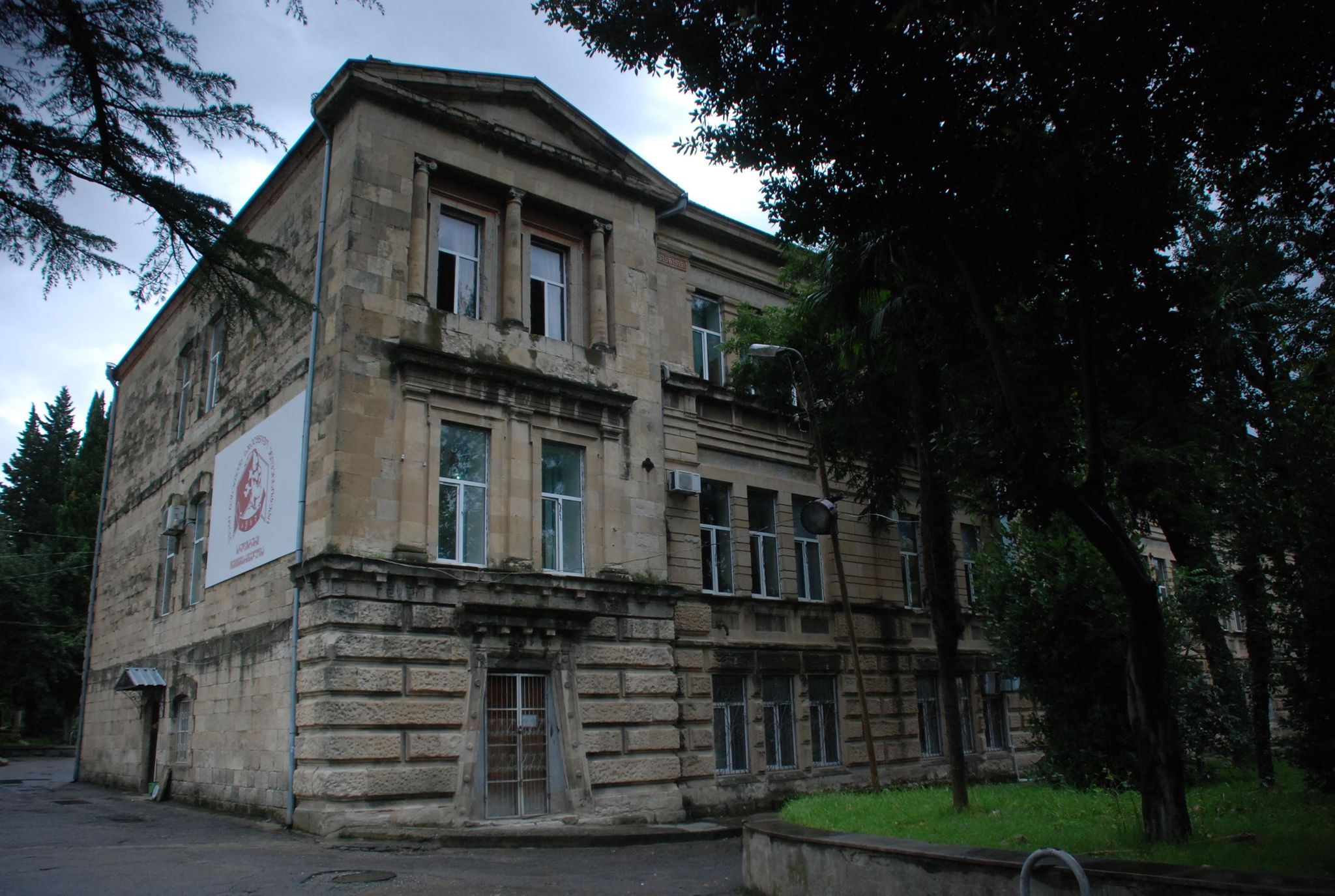 Kutaisi University - Medical University in Georgia