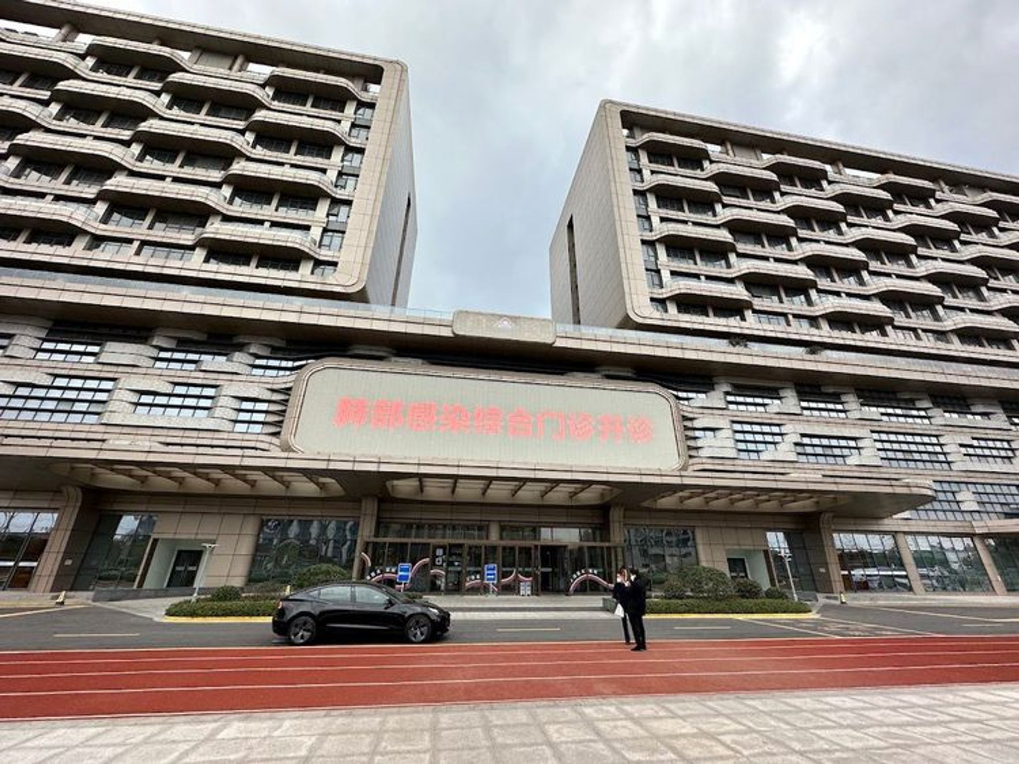 Fudan University School of Medicine photo 2
