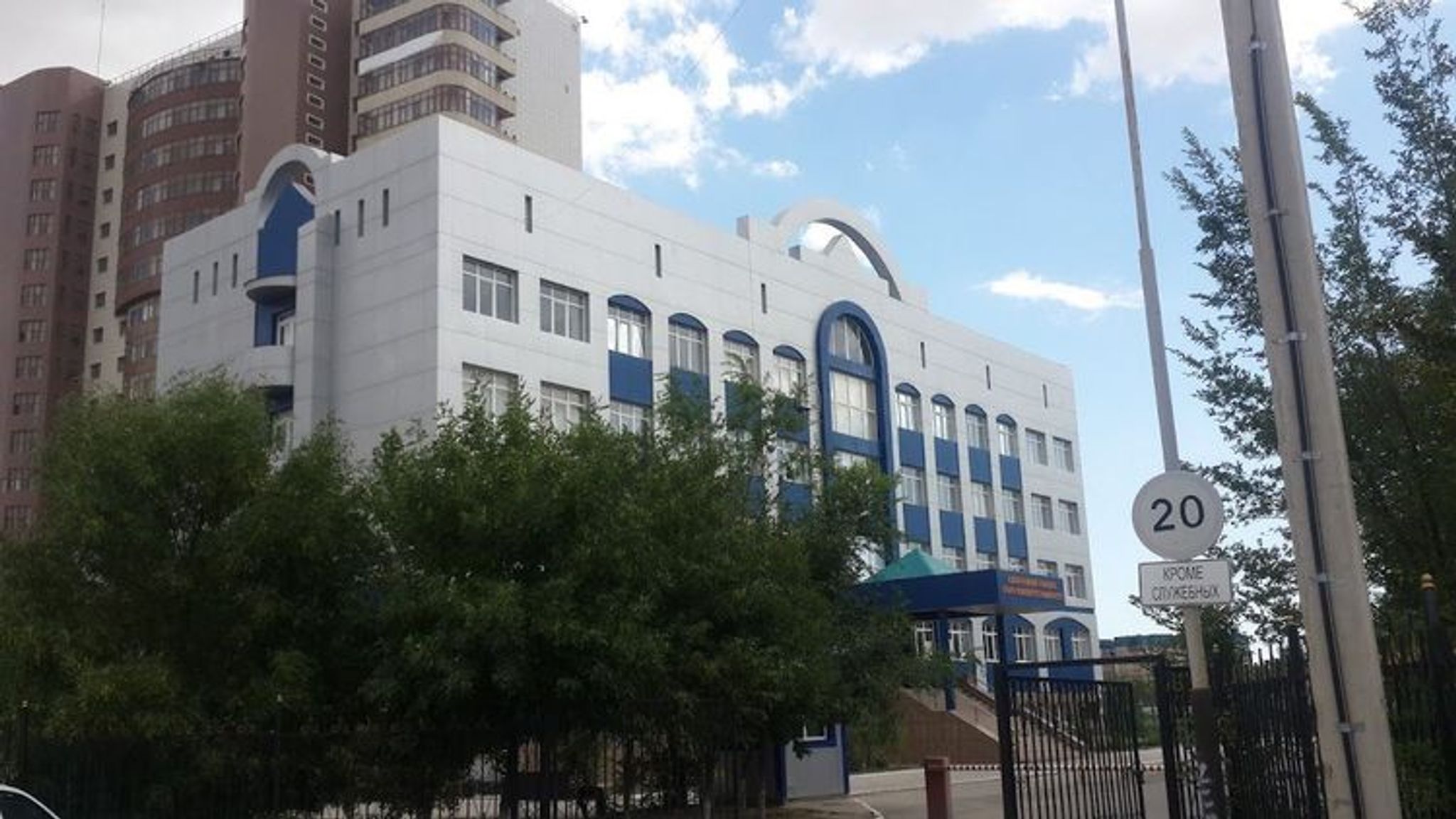 Mangystau State University photo 1