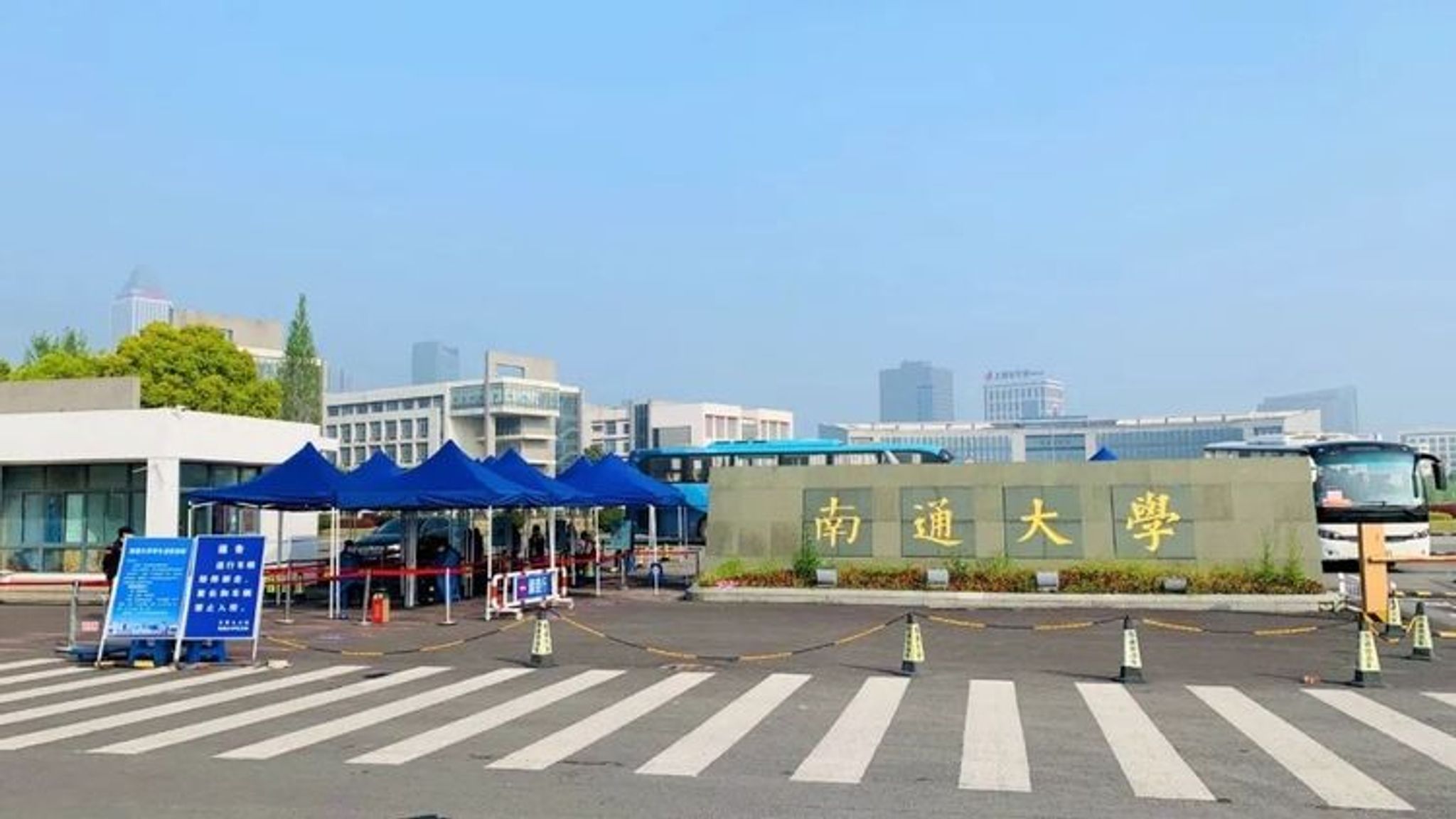 Nantong University School of Medicine photo 1
