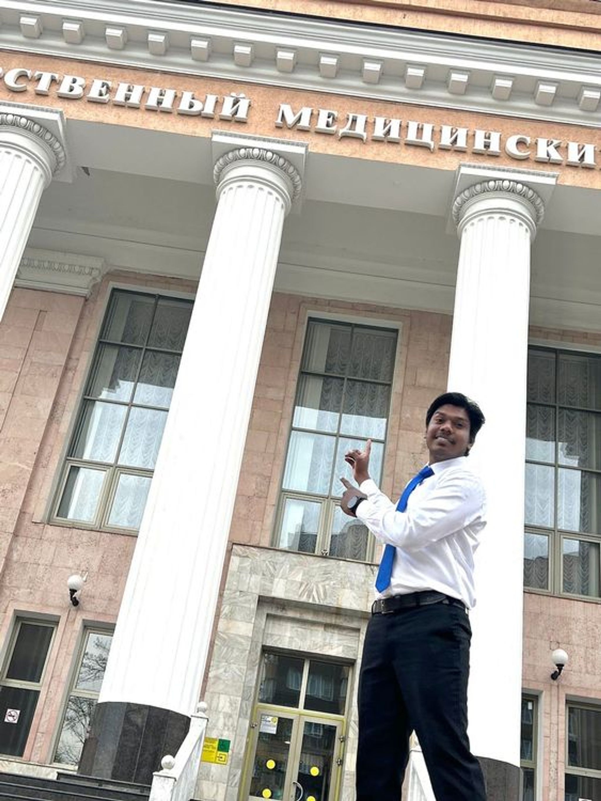 Stavropol Medical College photo 1