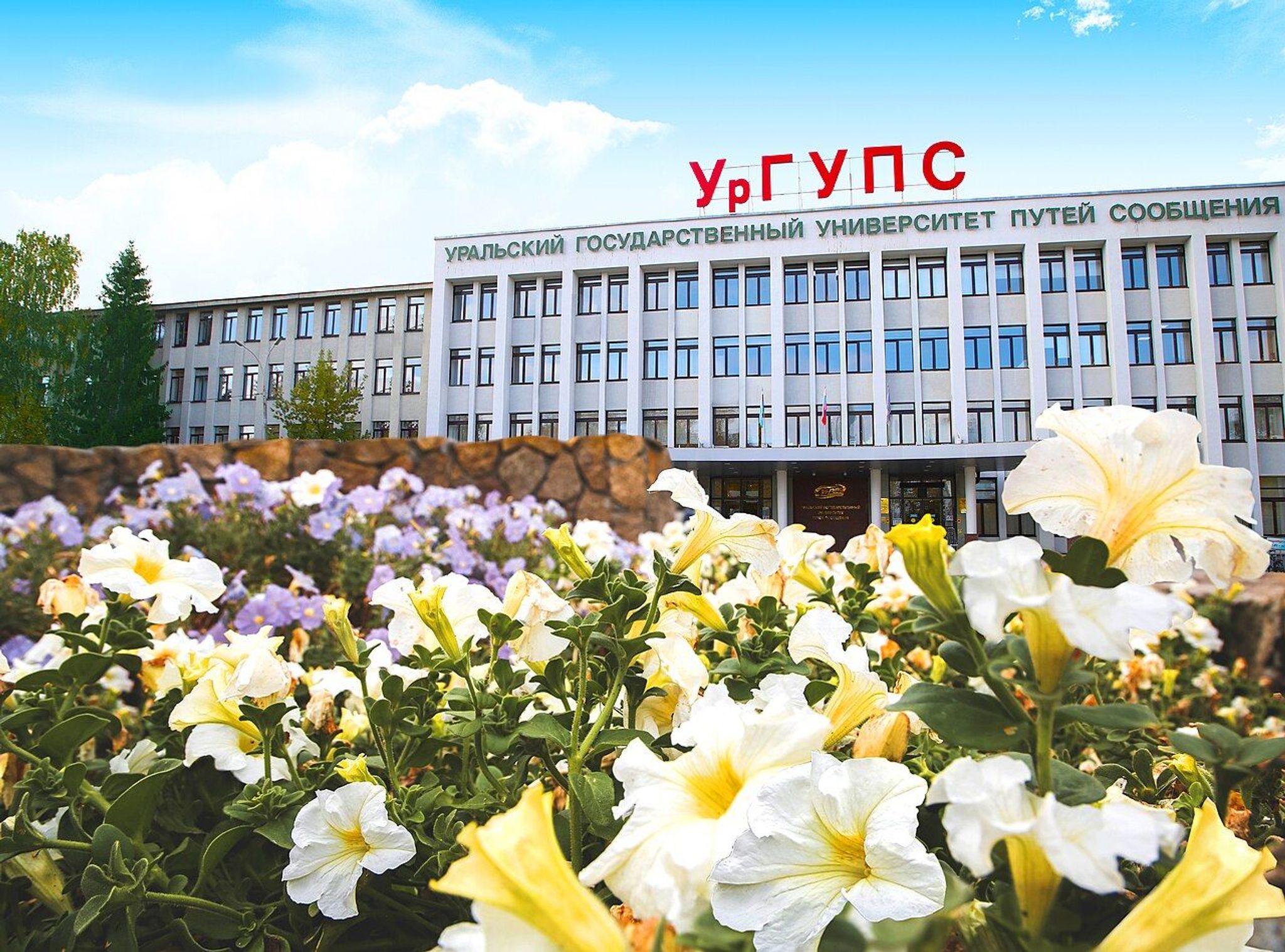 Tyumen Nursing College campus - MBBS in Russia for Indian students