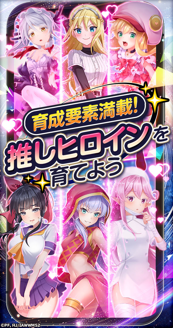 異世界はスマートフォンとともに。ファンタジアコネクト ゲーム詳細 - G123