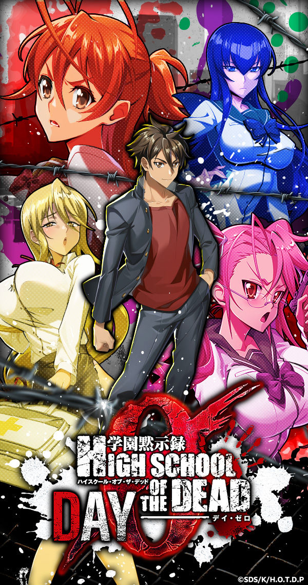 学園黙示録 HIGHSCHOOL OF THE DEAD DAY 0」正式サービス開始日が決定！