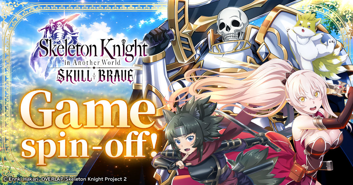 Skeleton Knight in Another World SKULL BRAVE - featured poster