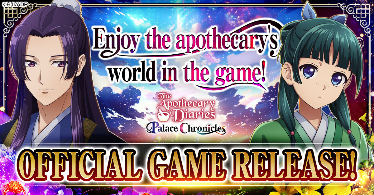 Article image: "The Apothecary Diaries Palace Chronicles" is finally here!