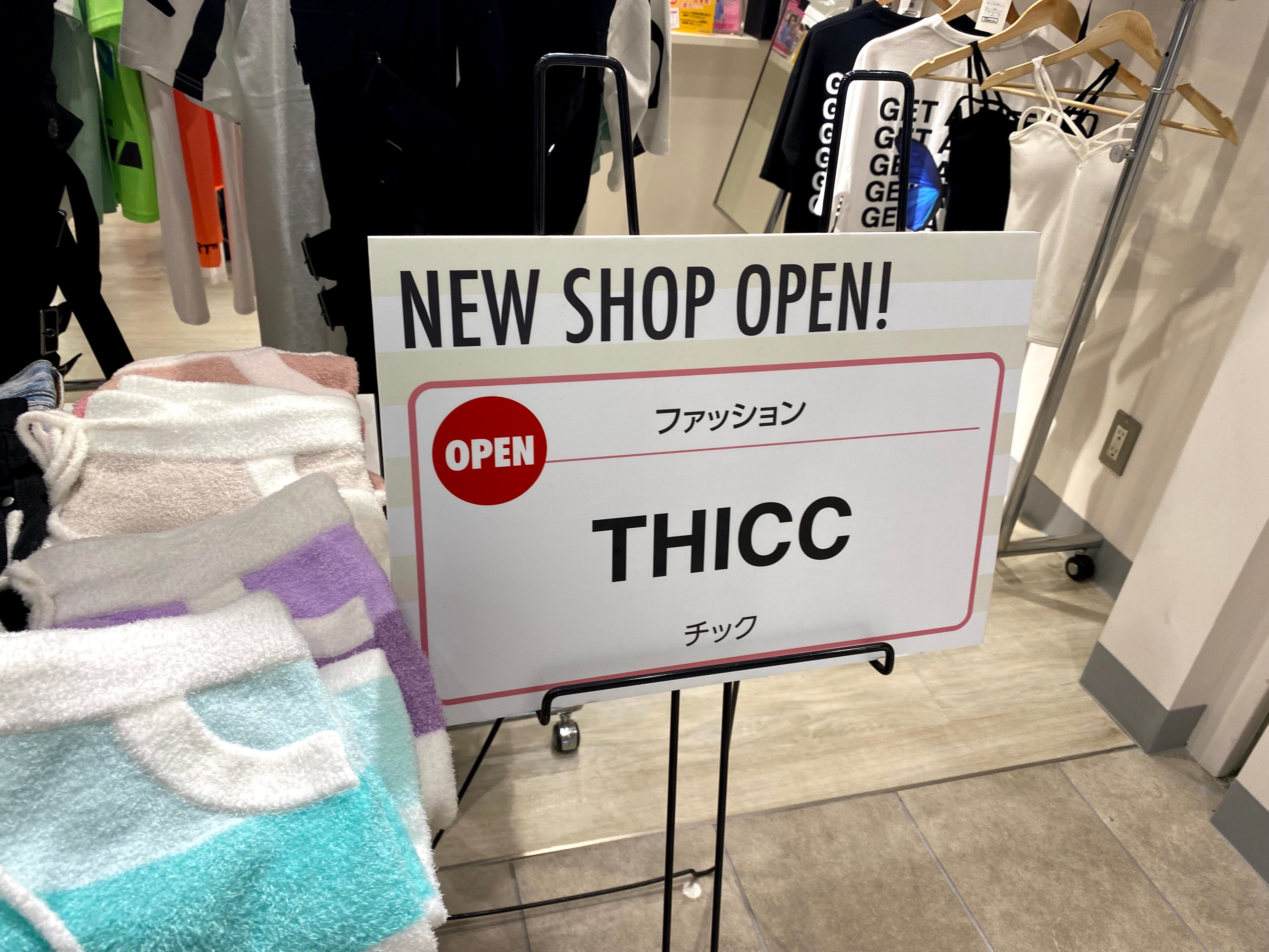 a shop sign that reads thicc
