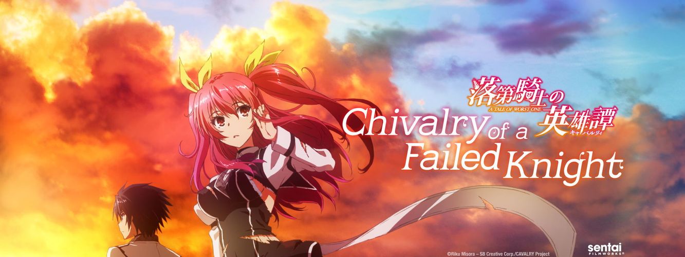 Chivalry of a Failed Knight Anime Rakudai Kishi No Cavalry OP, Identity,  Knight, television, english, manga png | PNGWing