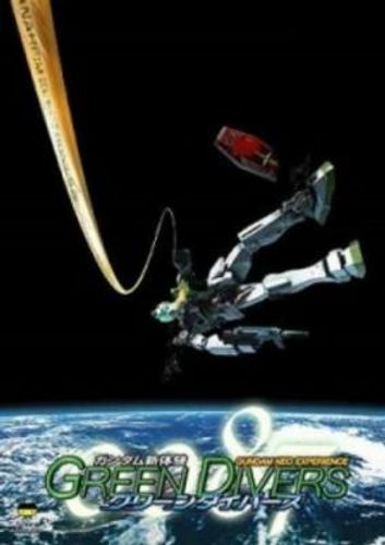 Gundam Neo Experience 0087: Green Divers
